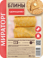Изображение товара Блины МИРАТОРГ Домашние, 300г