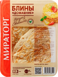 Блины МИРАТОРГ Домашние, 300г