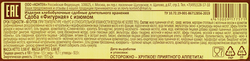 Кекс КОНТЕК Фигурная сдоба с изюмом, 500г