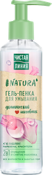 Изображение товара Гель-пенка для умывания ЧИСТАЯ ЛИНИЯ Natura Organic Шиповник, 160мл