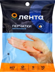 Перчатки виниловые ЛЕНТА размер S Арт. GLA001, 10шт