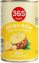 Ананасы 365 ДНЕЙ кусочки в сиропе, 425мл