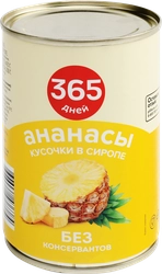 Ананасы 365 ДНЕЙ кусочки в сиропе, 425мл