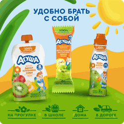 Пюре фруктово-ягодное детское АГУША Яблоко, банан, клубника и киви, с 8 месяцев, 90г