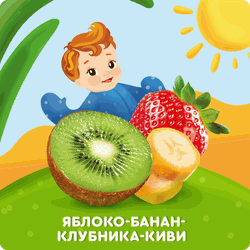 Пюре фруктово-ягодное детское АГУША Яблоко, банан, клубника и киви, с 8 месяцев, 90г