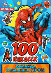 Раскраска УМКА + 100 наклеек, 14,5х21см, в ассортименте