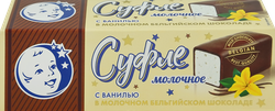 Изображение товара Суфле молочное ЗАВОД ИМЕНИ ПАСТУХОВА с ванилью в молочном бельгийском шоколаде, без змж, 50г