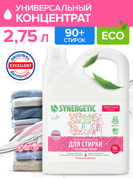 Гель для стирки SYNERGETIC биоразлагаемый универсальный, концентрированный, 2.75л