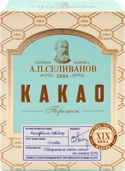 Какао-порошок А.П.СЕЛИВАНОВ содержание какао-масла не менее 20%, 100г