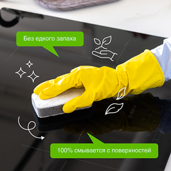 Средство для удаления жира и нагара SYNERGETIC биоразлагаемое, 500мл