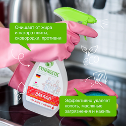 Средство для удаления жира и нагара SYNERGETIC биоразлагаемое, 500мл