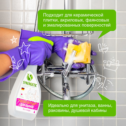 Средство для мытья сантехники SYNERGETIC кислотное биоразлагаемое, 500мл