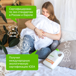 Кондиционер-ополаскиватель для белья SYNERGETIC Миндальное молочко биоразлагаемый, 2.75л