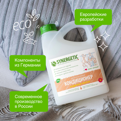 Кондиционер-ополаскиватель для белья SYNERGETIC Миндальное молочко биоразлагаемый, 2.75л