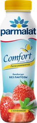 Биойогурт питьевой PARMALAT Comfort безлактозный Клубника 1,5%, без змж, 290г