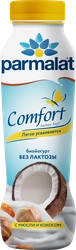 Биойогурт питьевой PARMALAT Comfort безлактозный Мюсли, кокос 1,5%, без змж, 290г