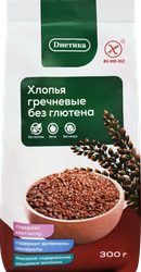 Хлопья гречневые безглютеновые ДИЕТИКА, 300г