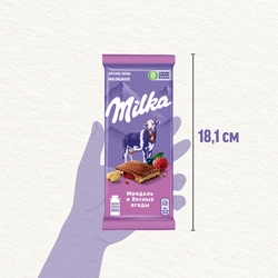 Шоколад молочный MILKA с двухслойной начинкой: миндаль и лесные ягоды, 85г