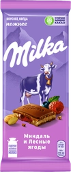 Шоколад молочный MILKA с двухслойной начинкой: миндаль и лесные ягоды, 85г