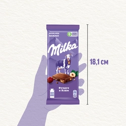 Шоколад молочный MILKA с дробленым фундуком и изюмом, 85г