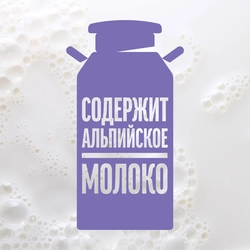 Шоколад молочный MILKA с дробленым орехом, 85г