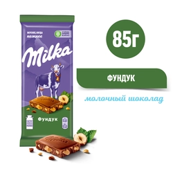 Шоколад молочный MILKA с дробленым орехом, 85г