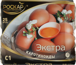 Изображение товара Яйцо куриное РОСКАР Экстра С1 столовое, 25шт