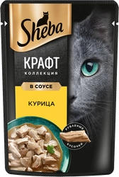 Корм консервированный для взрослых кошек SHEBA Craft Collection Курица в соусе, сочные слайсы, 75г