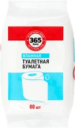 Бумага туалетная влажная 365 ДНЕЙ, 80шт