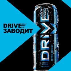 Напиток энергетический DRIVE ME Nitro Boost тонизирующий газированный, 0.449л