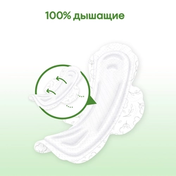 Прокладки ночные KOTEX Natural, 12шт