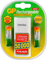 Комплект зарядного устройства GP 270AAHC/CPB-2CR2, 2700мАч + батарейки 2хAA