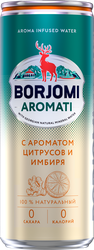 Изображение товара Напиток BORJOMI Flavored Water с экстрактами цитрусов и корня имбиря газированный, 0.33л