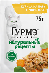 Изображение товара Корм влажный для взрослых кошек ГУРМЭ Натуральные рецепты Курица на пару с морковью, 75г