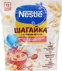 Каша мультизлаковая NESTLE Шагайка, молочная с яблоком, кусочками 
абрикоса и воздушными фигуркамис соком граната, с 12 месяцев, 190г