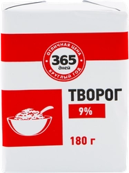 Творог 365 ДНЕЙ 9%, без змж, 180г