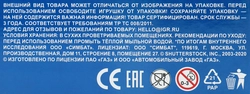 Конструктор ГОРОД МАСТЕРОВ Служба спасения, в ассортименте Арт. 302839/303808