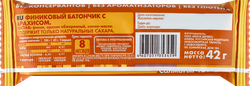 Батончик фруктовый ФРУТИЛАД Фруктовая энергия, финиковый с арахисом, 42г