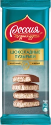 Шоколад молочный и белый РОССИЯ ЩЕДРАЯ ДУША пористый, 75г