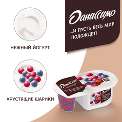 Йогурт ДАНИССИМО Фантазия Хрустящие шарики со вкусом вишни и финика 6,9%, без змж, 105г