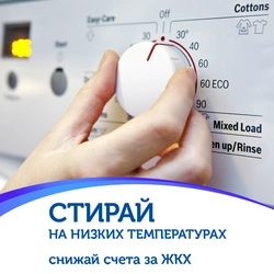 Гель для стирки ЛОСК Горное озеро, 2x1.95л