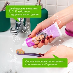 Зубная паста SYNERGETIC для чувствительных зубов и десен, 100г