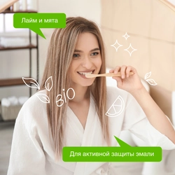 Зубная паста SYNERGETIC Активная защита, 100г