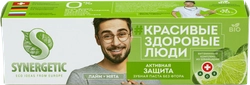 Зубная паста SYNERGETIC Активная защита, 100г