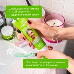 Зубная паста SYNERGETIC Активная защита, 100г