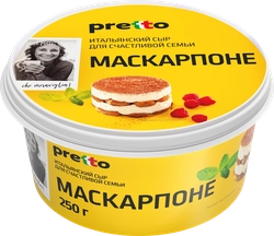 Сыр PRETTO Маскарпоне 80%, без змж, 250г