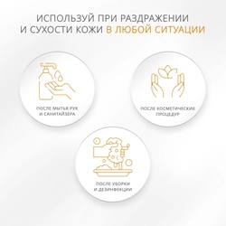 Крем-лосьон для рук БАРХАТНЫЕ РУЧКИ Clinical care Panthenol total 10 антибактериальный, 120мл