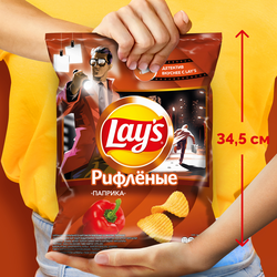 Чипсы картофельные LAY'S Рифленые Паприка, 225г