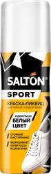 Краска для изделий из гладкой кожи SALTON Sport восстановление цвета, 
белая, 75мл