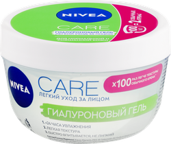 Изображение товара Гель для лица NIVEA Care Увлажняющий гиалуроновый, 100мл